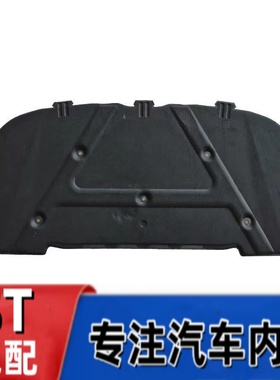 适用宝马1系 E87E82E881M发动机引擎盖隔热棉隔音棉止震板吸音棉