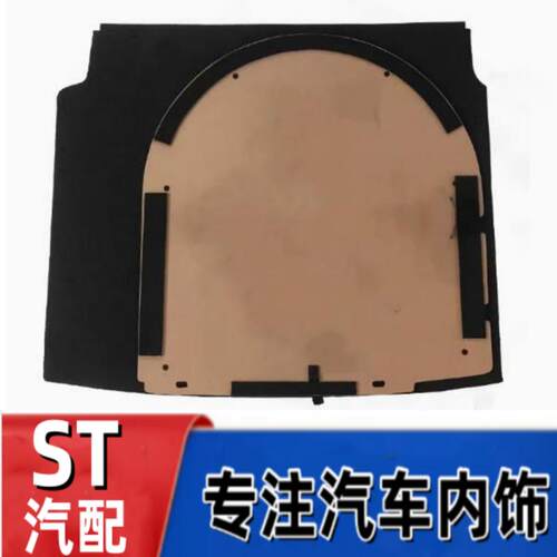 现代瑞纳瑞奕备胎盖板