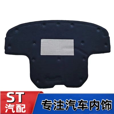 悟奔机盖隔热棉厂家直销