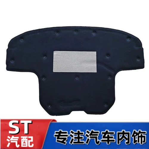 悟奔机盖隔热棉厂家直销