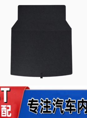 适用比亚迪21-24年秦PLUS备胎盖板行李箱垫后备箱承重硬底板毛毯