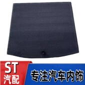 适配比亚迪宋plus 宋PRO新能源备胎盖板行李箱垫后备箱承重硬板子