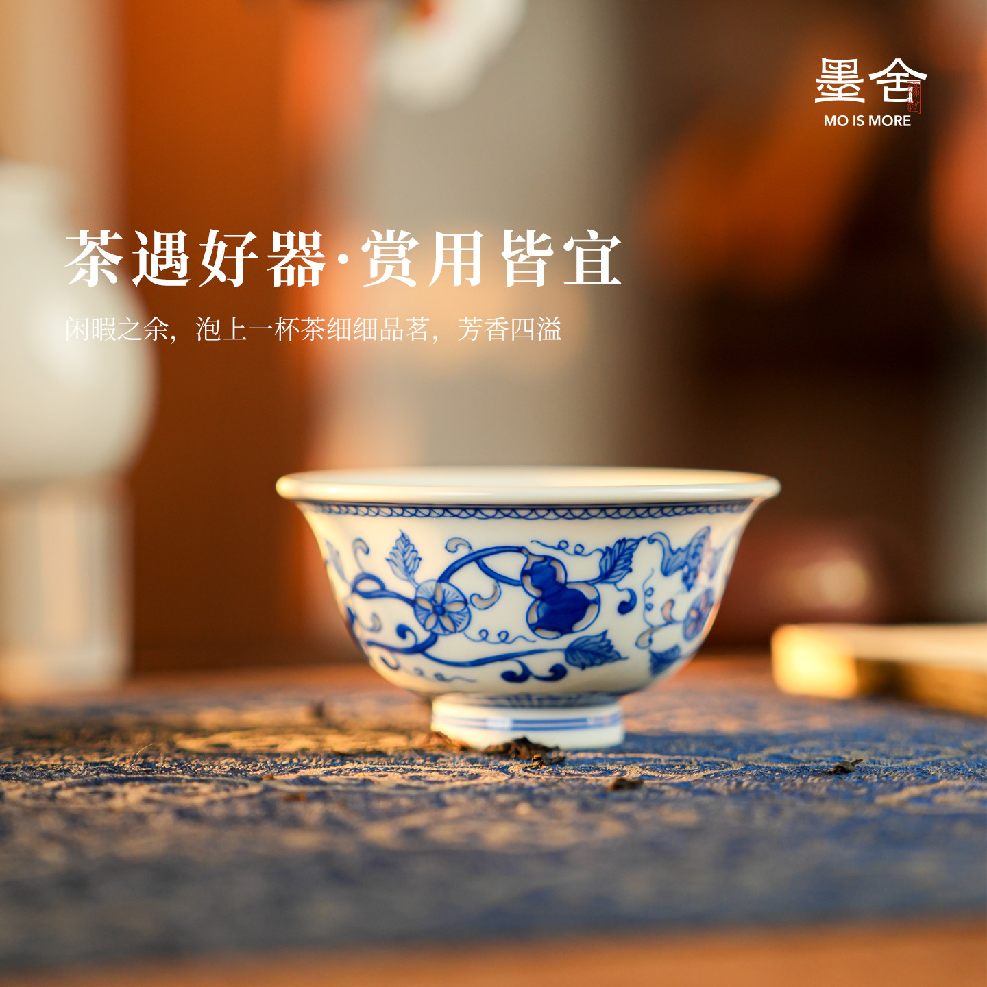 墨舍柴窑玲珑福禄压手杯纯手工图片