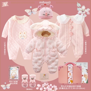 香港新生儿见面礼盒婴儿礼物满月女宝宝衣服套装百天送礼周岁高档