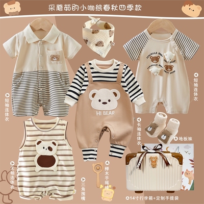 香港新生的儿见面礼盒婴儿送礼物满月套装高档衣服百天周岁送产妇