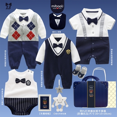 香港初生衣服礼盒新生的婴儿见面礼宝宝用品大全满月礼物周岁男孩