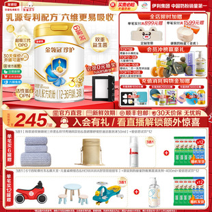 6罐 酪蛋白配方幼儿牛奶粉900g 伊利金领冠珍护3段12 36个月A2β