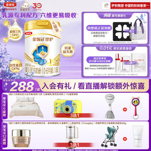 6罐婴儿A2β 酪蛋白配方牛奶粉整箱 6月900g 伊利金领冠珍护1段0