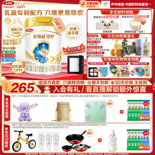 酪蛋白配方牛奶粉 6罐婴幼儿A2β 伊利金领冠珍护2段6 12月900g