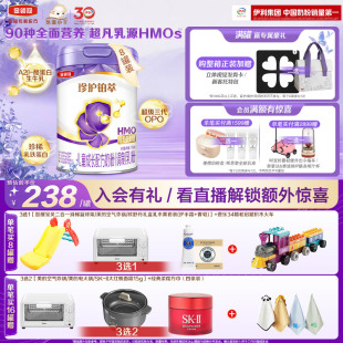 伊利金领冠珍护铂萃4段3岁以上儿童配方牛奶粉A2β 酪蛋白750g