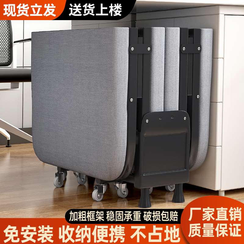 午休床折叠床单成人床人家用办公室午睡神器可折叠移动陪护行军床