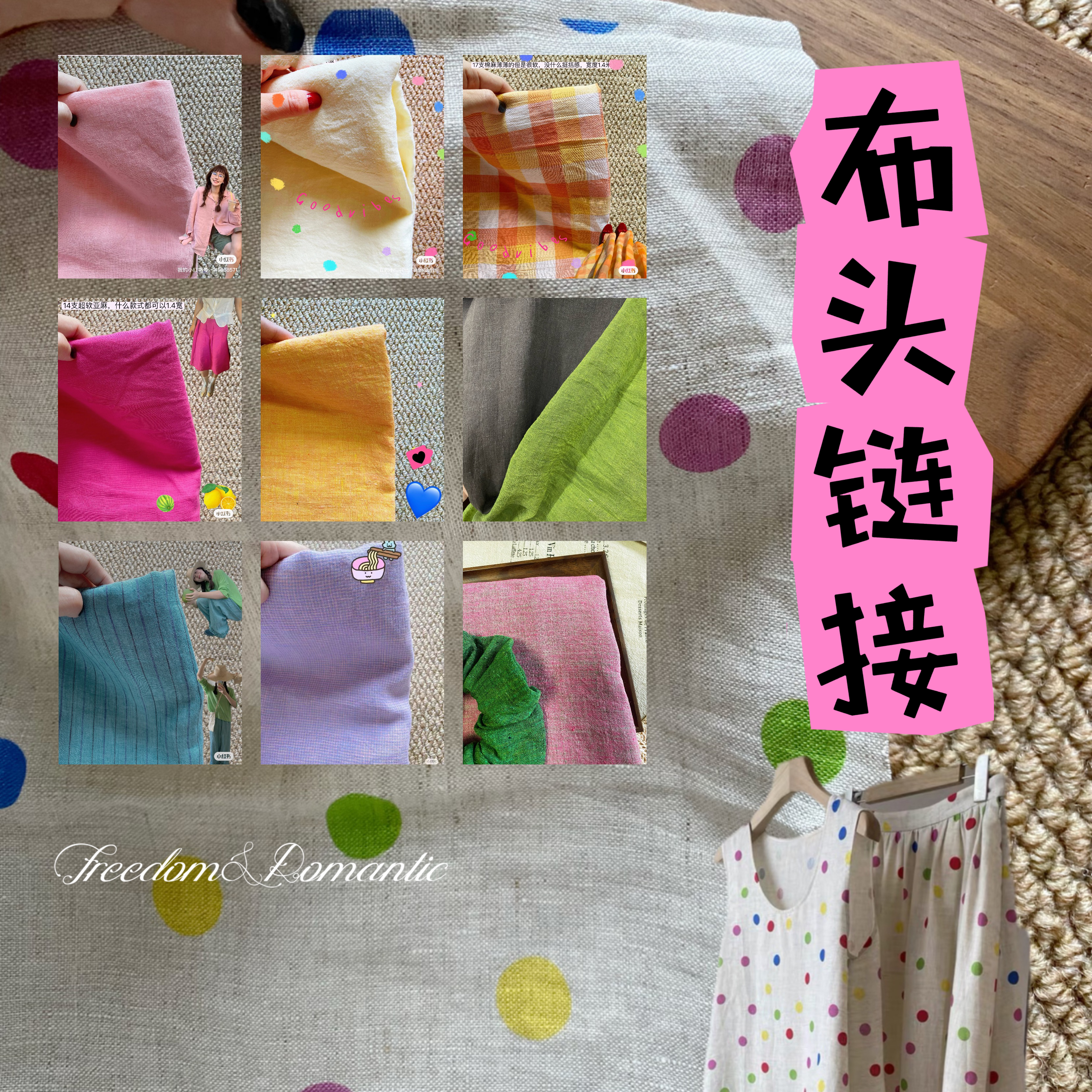 冲销量清仓微瑕亚麻布头汉麻布头苎麻布头14支9支服装面料