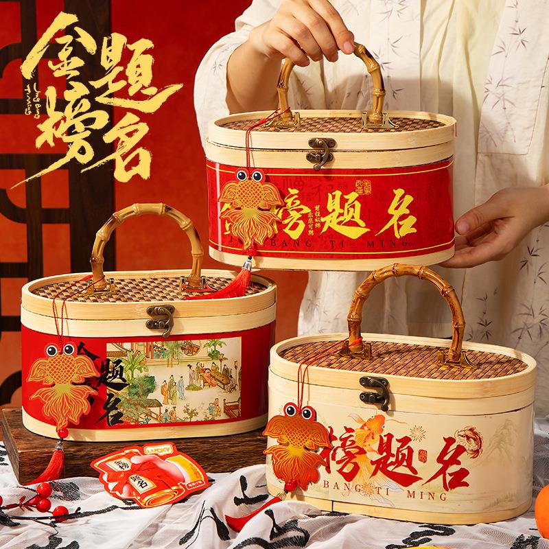 新年宴会名毕业酒宴竹编篮子中图片