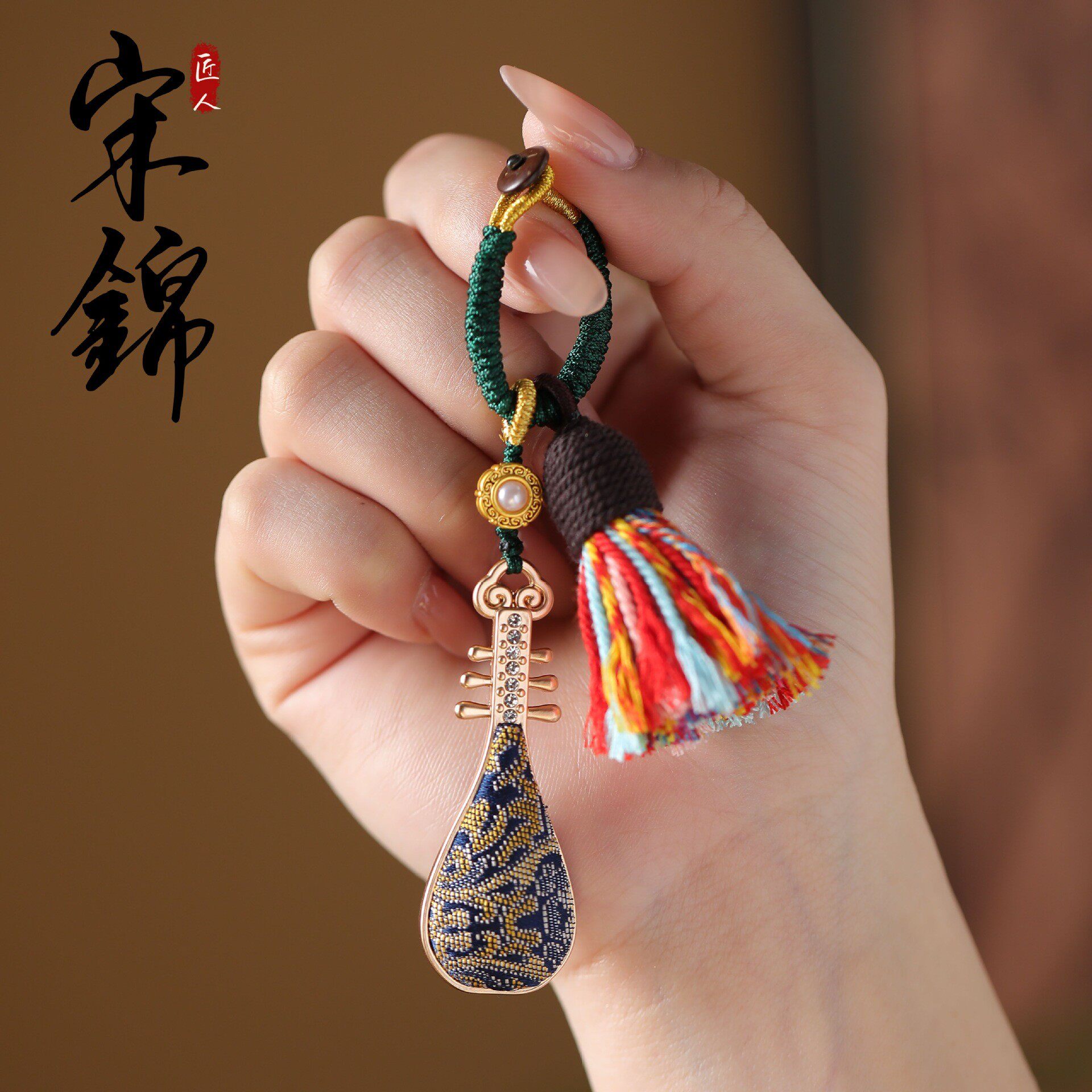 宋锦琵琶钥匙扣挂件轻奢高级感玉
