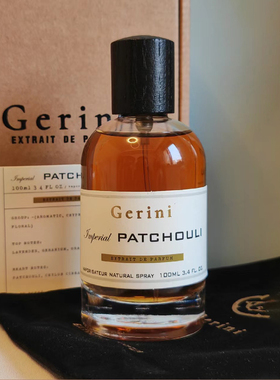 gerini香水小样浪漫树莓romance rubus杰日尼sovrano丝绒玫瑰香水