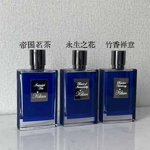 kilian凯利安香水试香永生之花苹果白兰地天堂月光圣木帝国茗茶