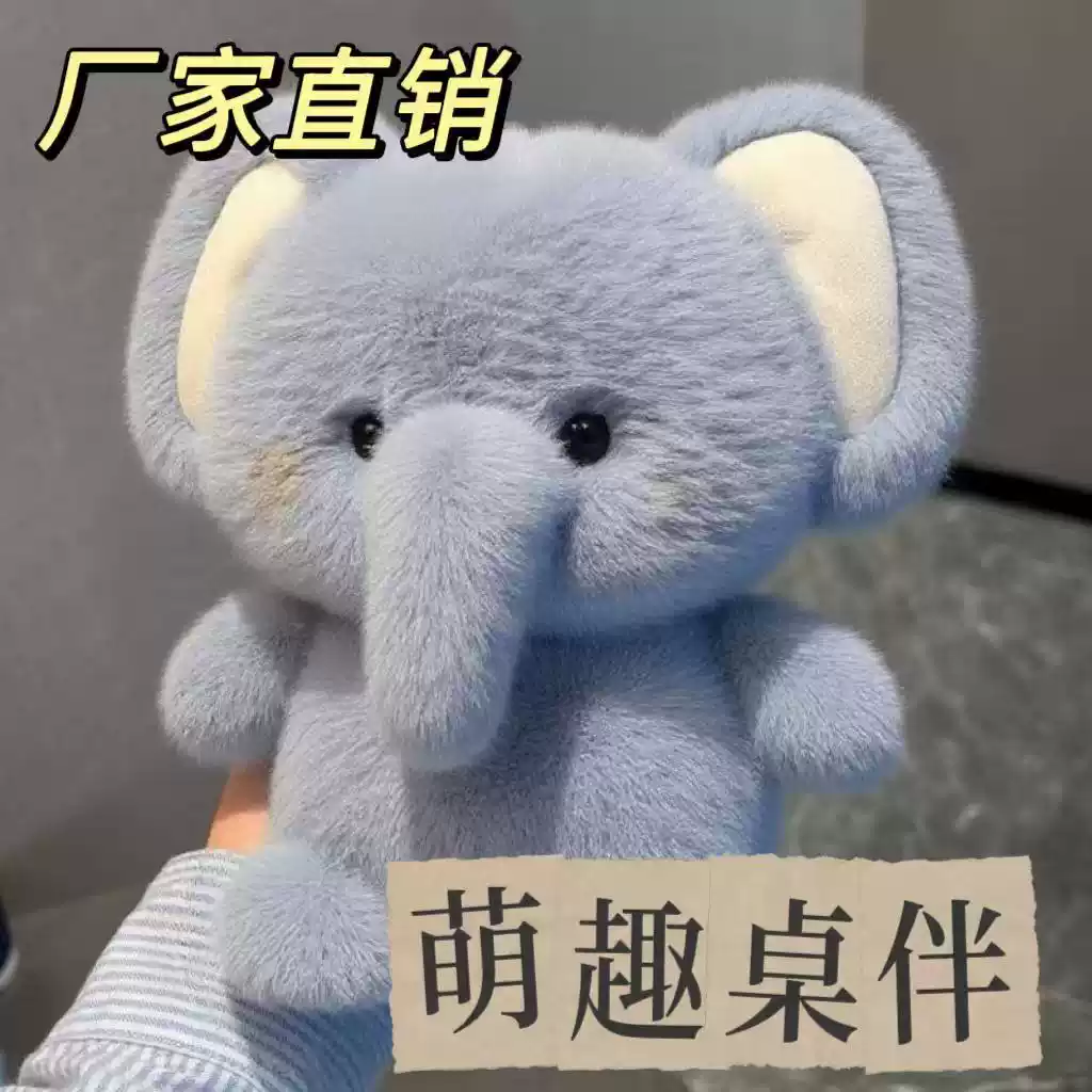 桌伴娃娃毛绒玩具公仔可爱熊玩偶