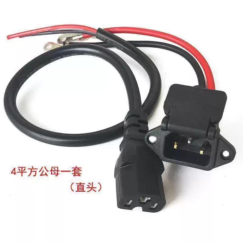 电动车带盖充电口充电器60V72V快