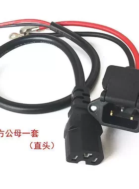 电动车带盖充电口充电器60V72V快