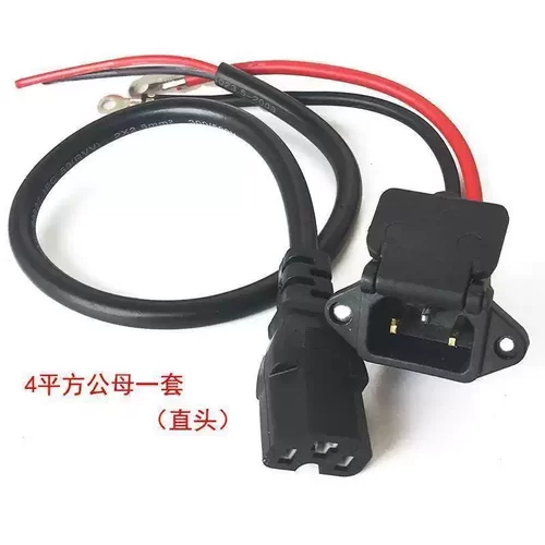 电动车带盖充电口充电器60V72V快