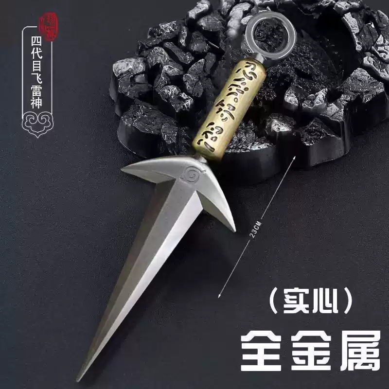 水门飞雷神苦无COS四代目金属