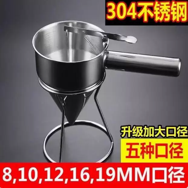 烘焙蛋糕手持式倒料壶模具挤面糊蛋挞分配工具烘培分离器分液漏斗