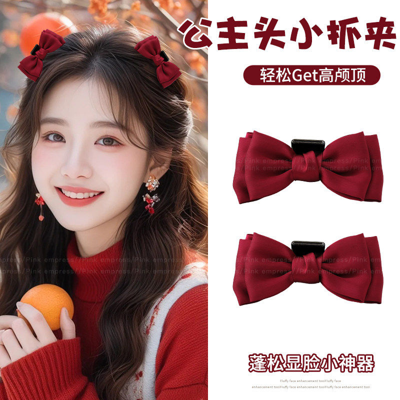 新年公主头蝴蝶结小抓夹头饰高颅顶前额刘海夹子侧边发卡红色发饰