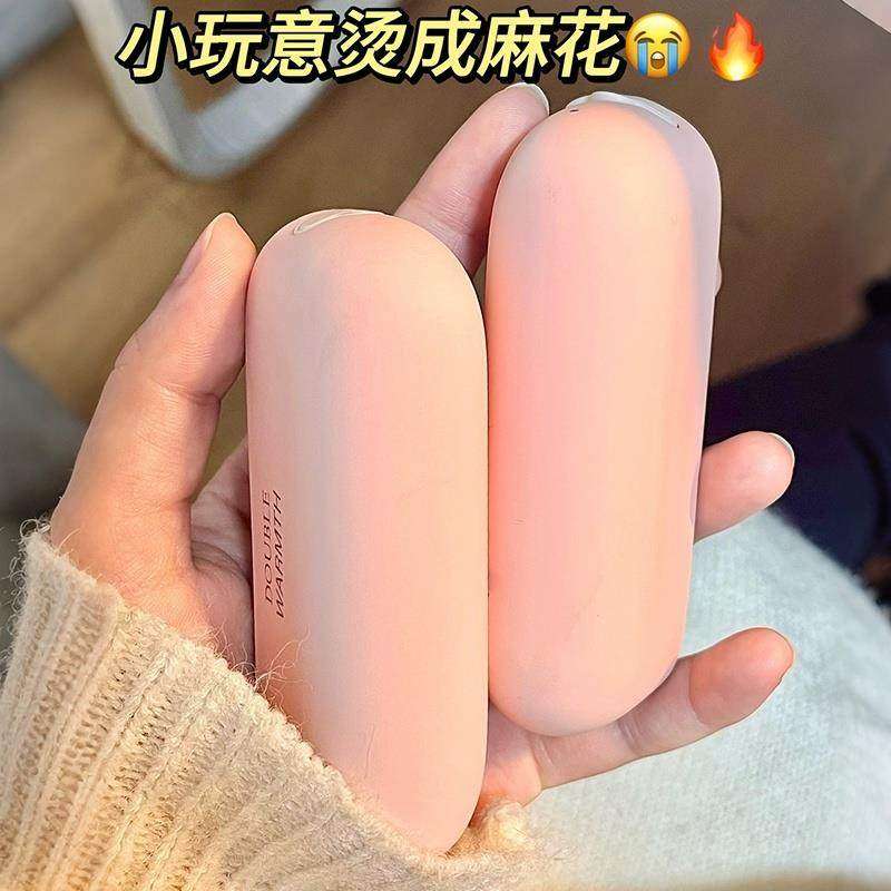 磁吸暖手宝充电款学生专用手握分体二合一暖宝宝随身迷你暖手神器