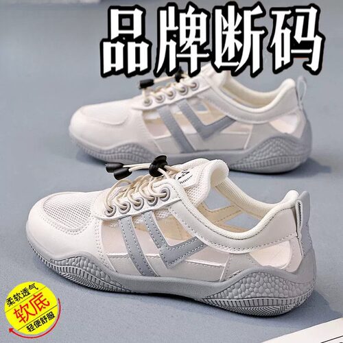 断码处理包头凉鞋女2025新款镂空