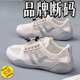 镂空百搭透气平底休闲运动跑步鞋 女2025新款 潮 处理包头凉鞋 断码