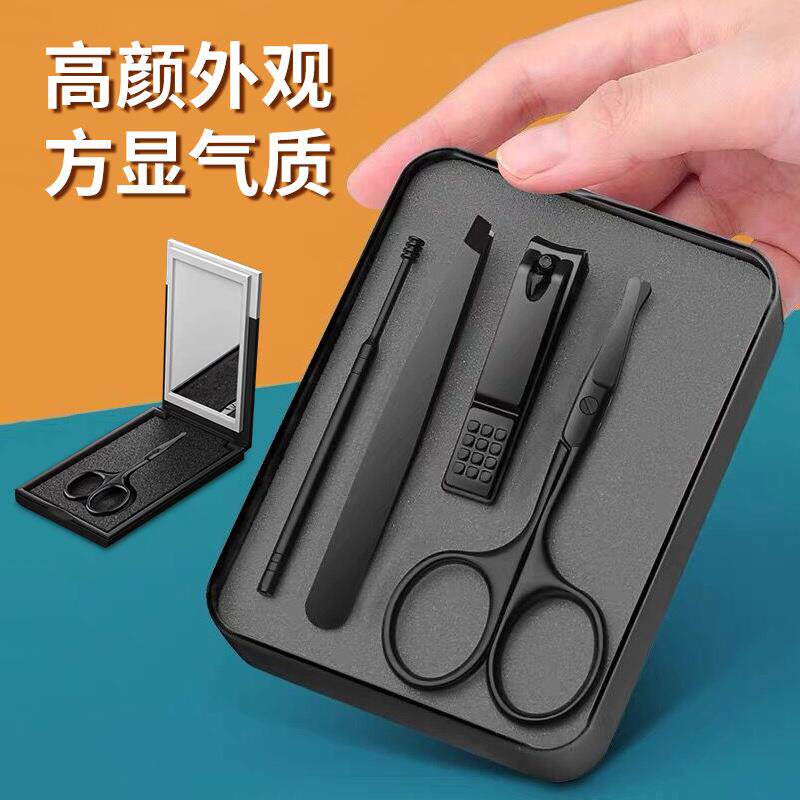 男士手动鼻毛修剪器5件套