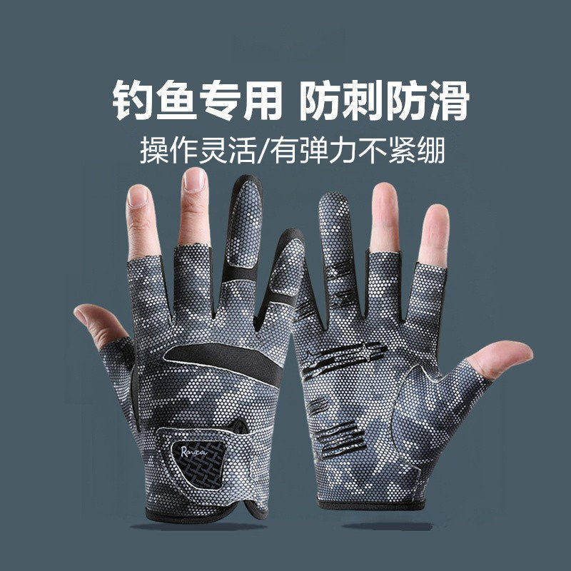 钓鱼手套专用露三指新款防刺防水垂钓路亚不沾饵防滑耐磨户外防晒