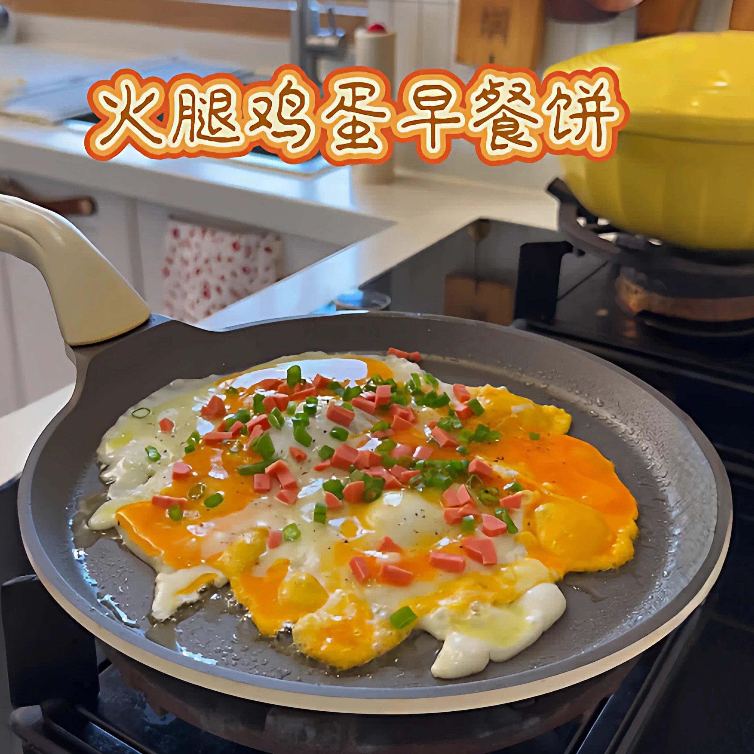 火腿鸡蛋早餐饼专用平底锅不粘锅千层烘焙煎锅家用毛巾卷班戟8寸