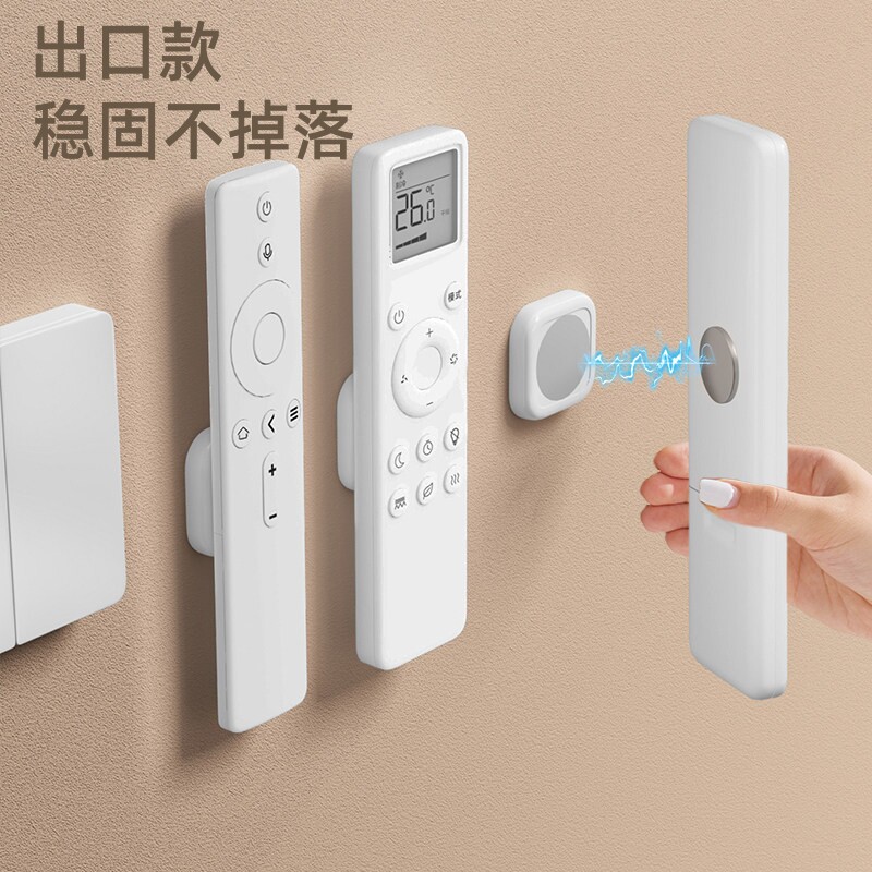 日本遥控器磁吸贴电视空调遥控器墙上收纳免打孔壁挂强力磁吸挂钩