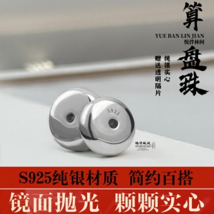 S925纯银隔珠算盘珠药片隔片手串diy配件实心散珠文玩配饰银饰