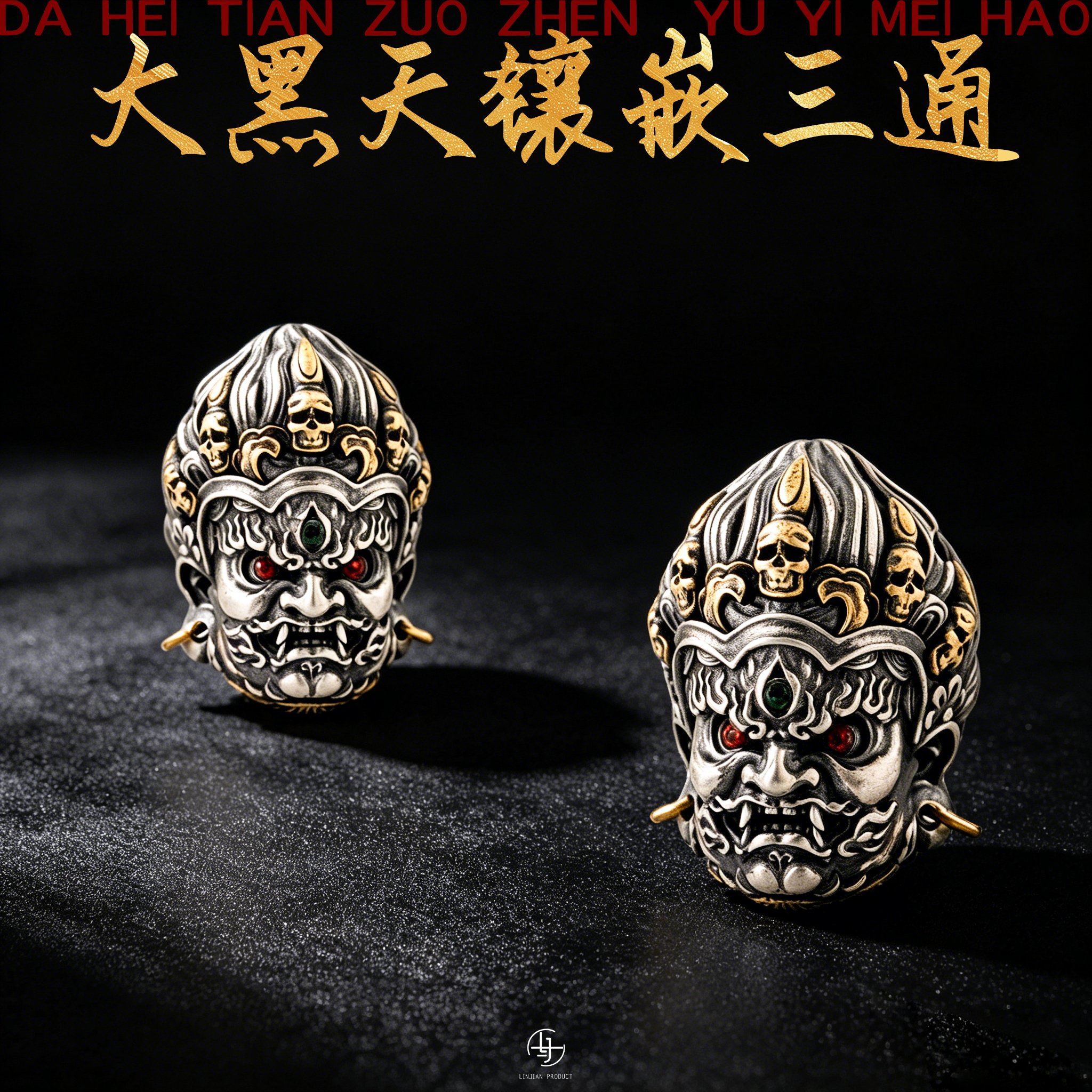 s925纯银大黑天镶嵌三通佛头隔珠背云手持藏风文玩配饰小金刚