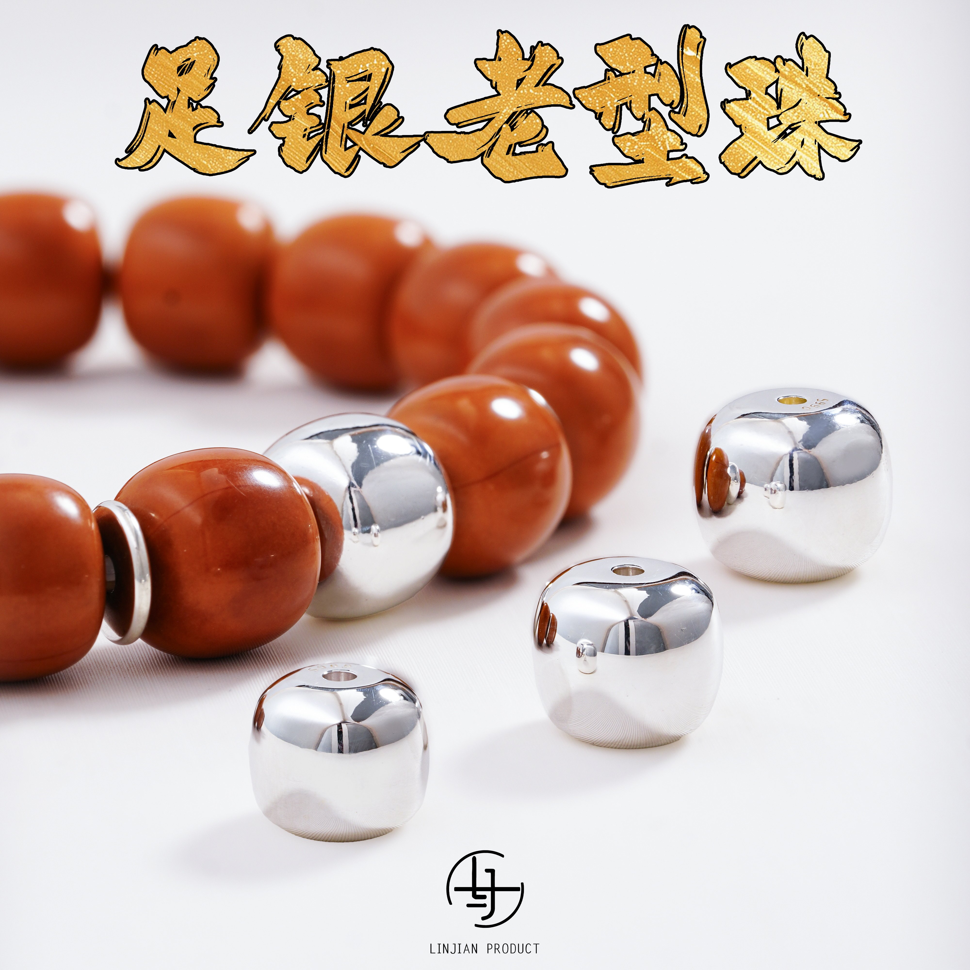 足银纯银隔珠老型珠散珠实心银珠手串diy配件足银配饰手工银饰