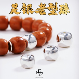 足银纯银隔珠老型珠散珠实心银珠手串diy配件足银配饰手工银饰