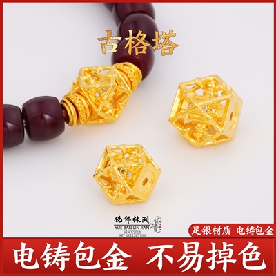 一顺珠宝足银文玩配饰