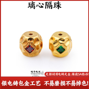 足金999银电铸包金璃心银珠子线束实心文玩配饰手串diy金包银纯金
