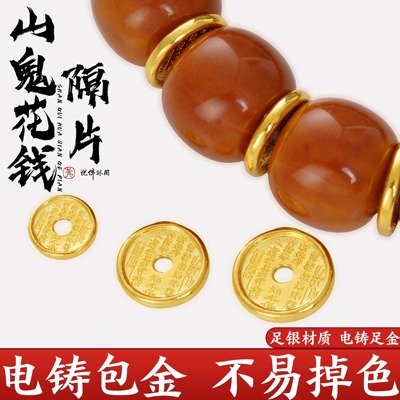 一顺珠宝足银文玩配饰