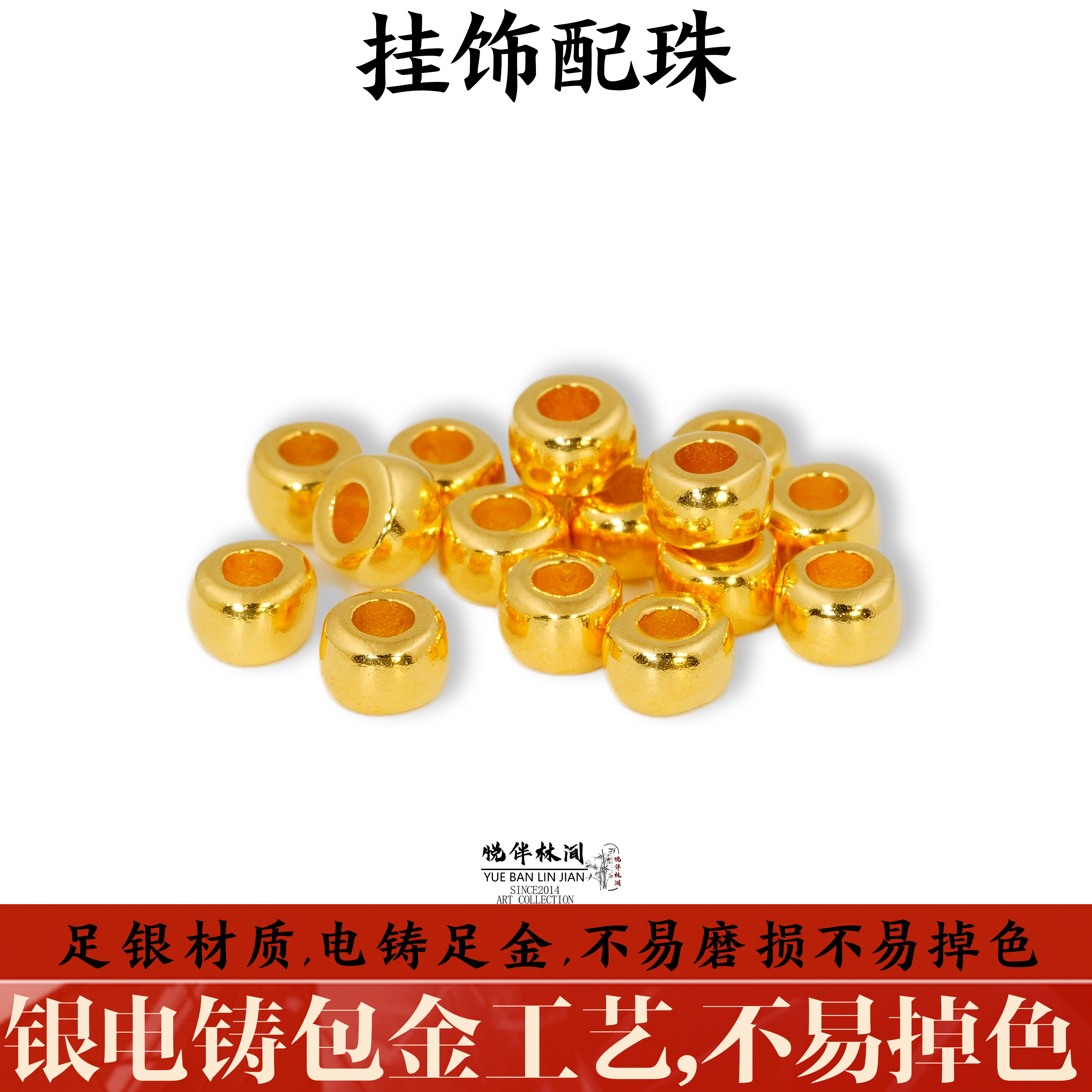 一顺珠宝足银文玩配饰