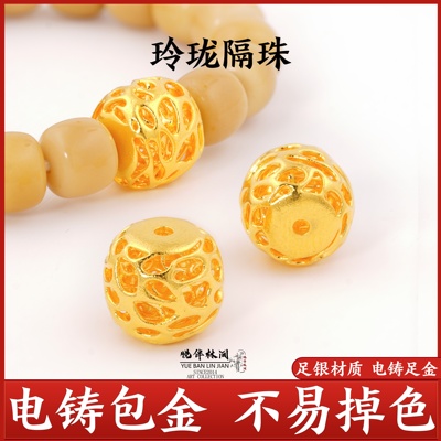 一顺珠宝足银文玩配饰