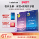 LuLuLun日本夜间急救透明感深层补水修护皮肤屏障舒缓超保湿 面膜