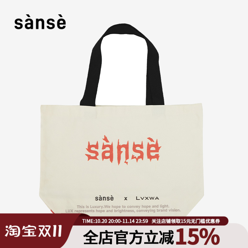 sanse&LVXWA联名款手提袋单肩包大容量帆布包休闲百搭托特包