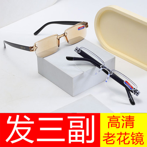 超轻方形老花镜男女高清防蓝光茶色眼镜中老年老花眼镜茶片发三副