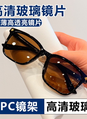2026新款高清玻璃墨镜高清太阳眼镜高档男女方框防晒护眼超薄玻璃