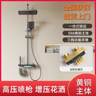 正品全铜恒温淋浴花洒套装智能数显沐浴器冷热家用卫生间增压喷头