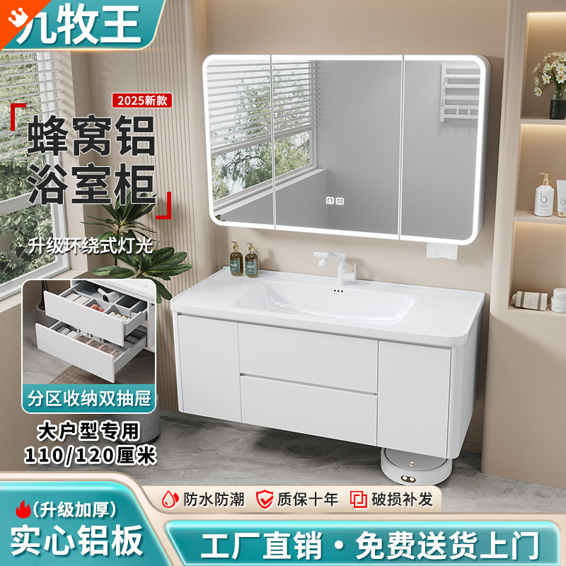 圆弧双层抽屉蜂窝铝浴室柜组合挂墙式陶瓷一体洗漱台大户型洗手盆