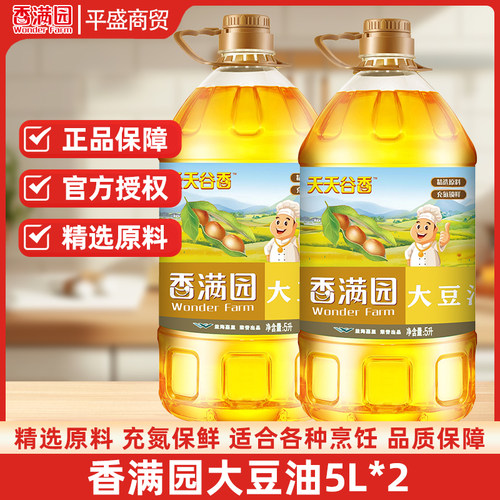 33/香满园天天谷香大豆油5L 大桶箱装家用烹饪油色拉油